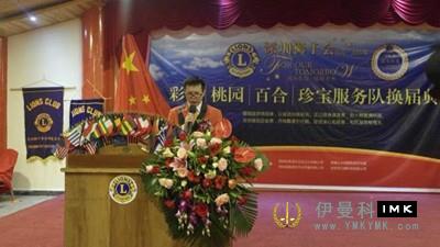 Caiten, Taoyuan, Baihe and Treasure Service teams held a joint election ceremony news 图6张